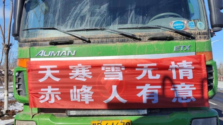 赤峰轉(zhuǎn)運(yùn)車隊(duì)電話多少啊-第1張圖片