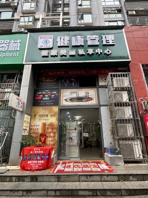 赤峰肩頸理療店電話地址查詢-第1張圖片