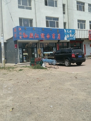 赤峰衣服賣(mài)場(chǎng)電話多少啊-第1張圖片