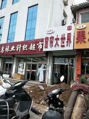 赤峰家紡窗簾廠家電話號碼-第1張圖片