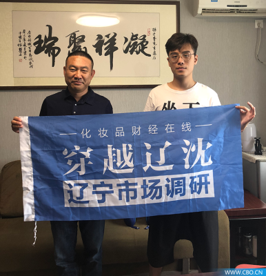 赤峰日?；瘖y品店電話號碼-第1張圖片