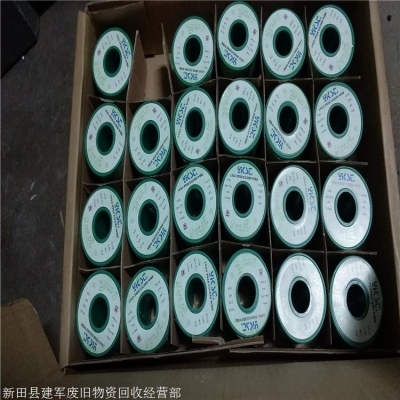 赤峰錫塊回收公司電話號碼-第1張圖片