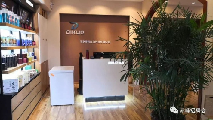 赤峰市網(wǎng)絡(luò)公司電話號碼-第1張圖片