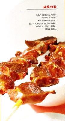 赤峰冷飲團(tuán)購(gòu)電話號(hào)碼查詢-第1張圖片