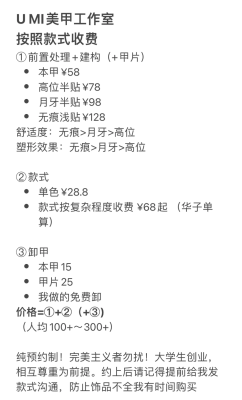 赤峰便宜美甲電話多少號(hào)-第1張圖片