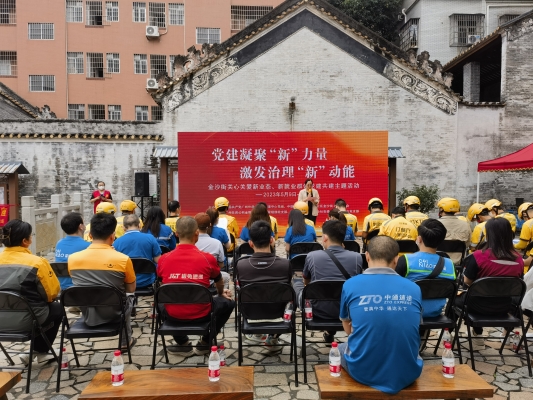 赤峰外賣員兼職群電話號碼-第1張圖片