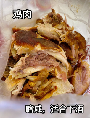 赤峰市街邊美食推薦電話號(hào)碼-第1張圖片