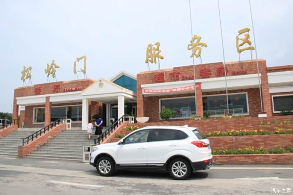 赤峰到興城客車聯(lián)系電話查詢-第1張圖片