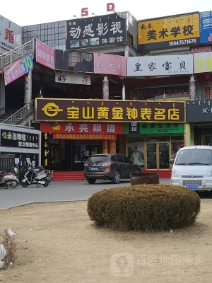 赤峰公司平莊鎮(zhèn)分部電話是多少-第1張圖片