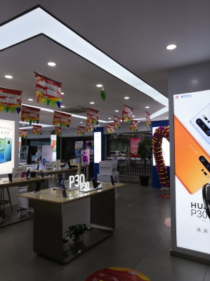 赤峰市華為售后電話號(hào)碼-第1張圖片