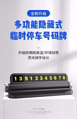 赤峰至勝芳客車隨車電話號(hào)碼-第1張圖片