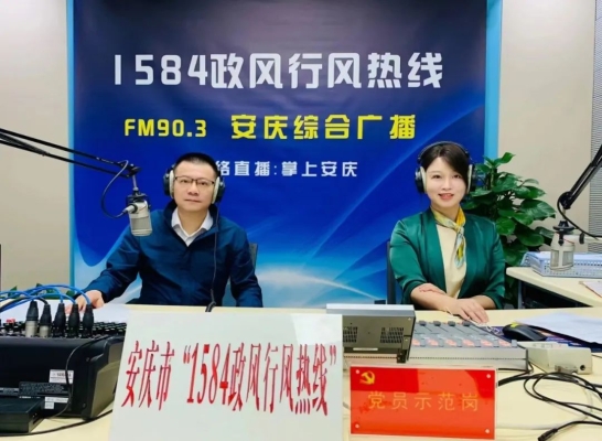 赤峰市行風(fēng)舉報(bào)電話是多少-第1張圖片