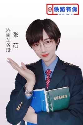 赤峰鐵路問詢處的電話號碼-第1張圖片