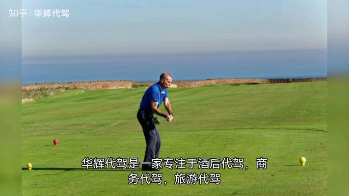 赤峰眾安代駕公司電話號(hào)碼-第1張圖片