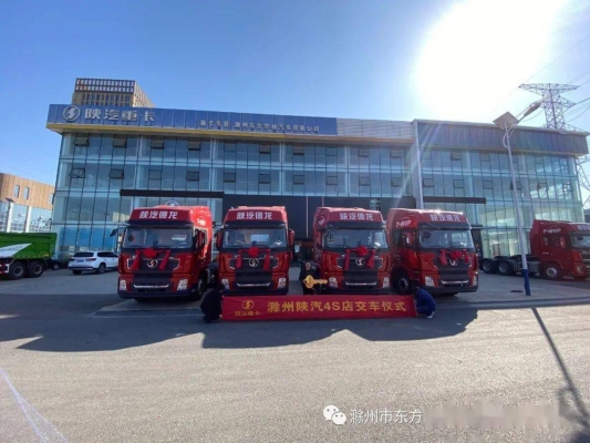 赤峰德龍服務(wù)站電話號碼-第1張圖片