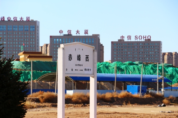 赤峰到西蒙客車都有幾點(diǎn)的-第1張圖片