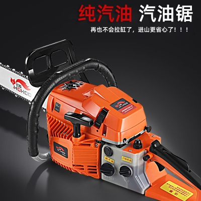 赤峰汽油鋸廠家電話地址查詢-第1張圖片