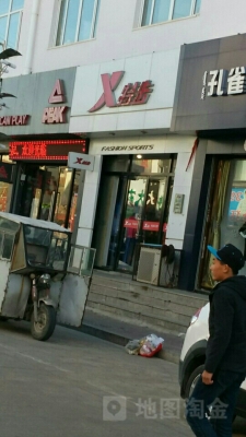 赤峰自助鞋包店電話地址查詢-第1張圖片