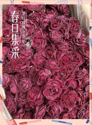 赤峰玫瑰坊小號電話多少號-第1張圖片