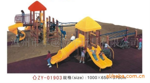 赤峰滑梯玩具廠家電話號(hào)碼-第1張圖片