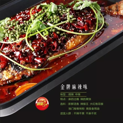 赤峰市清真烤魚電話地址查詢-第1張圖片