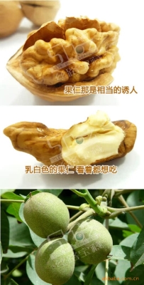 赤峰新城干果店電話多少號-第1張圖片