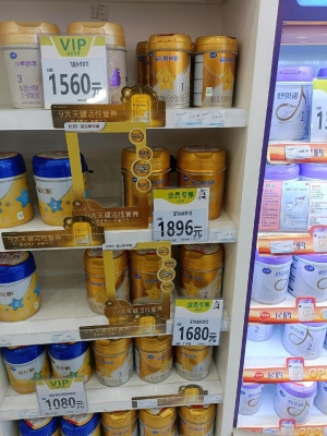 赤峰母乳檢測機(jī)構(gòu)電話是多少號(hào)-第1張圖片