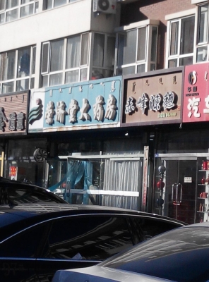 赤峰手機殼店派送電話號碼-第1張圖片