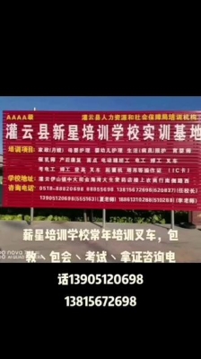 赤峰小型叉車售賣電話號(hào)碼是多少-第1張圖片