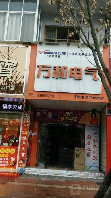 赤峰妝匠化妝店地址電話號(hào)碼-第1張圖片