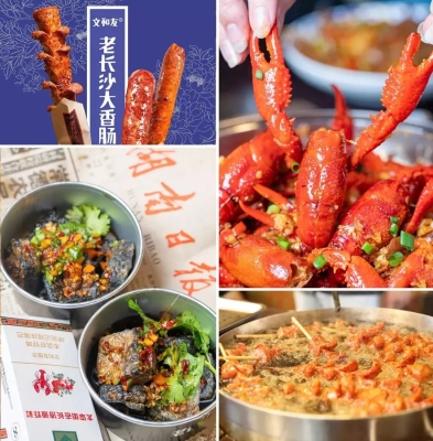 赤峰淀粉腸供貨商電話號碼-第1張圖片