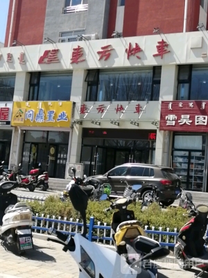 赤峰短袖批發(fā)電話地址在哪里-第1張圖片