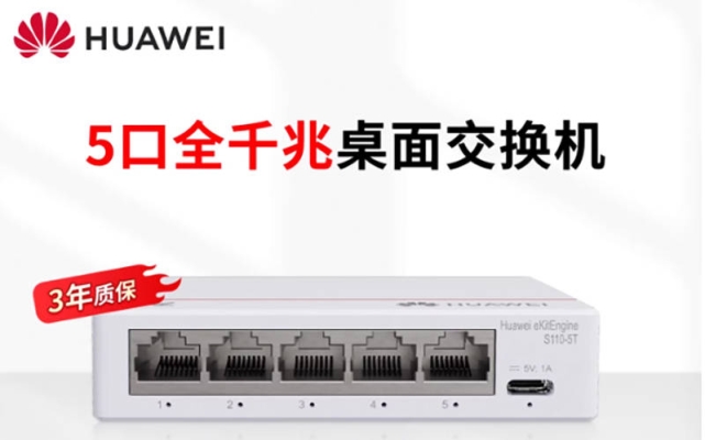 電話交換機(jī)品牌排行前十名-第1張圖片