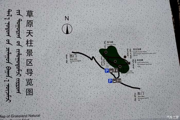 赤峰市區(qū)拴馬樁地址電話號碼-第1張圖片