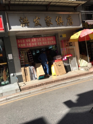 赤峰mv輕奢家居店電話號碼-第1張圖片