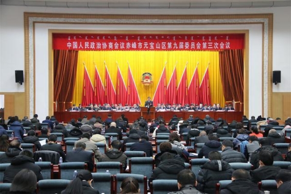 赤峰小型會(huì)議廳地址電話號(hào)碼-第1張圖片