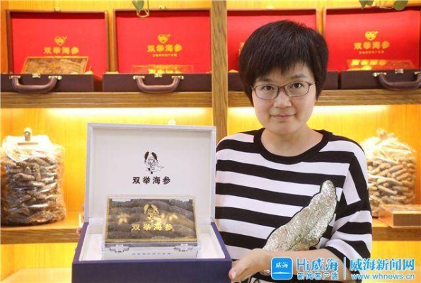 赤峰海參打包廠電話號(hào)碼查詢-第1張圖片