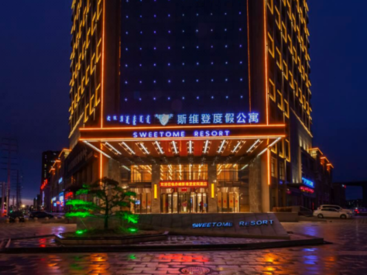 赤峰特價(jià)牛奶折扣店電話號(hào)碼-第1張圖片