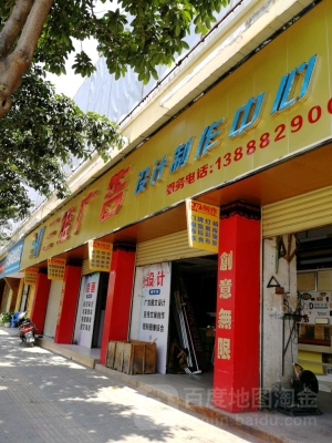 赤峰龍信廣告公司電話號(hào)碼-第1張圖片