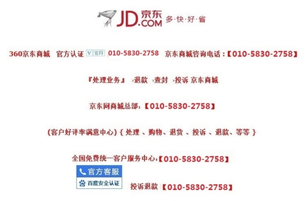 赤峰到濰坊客運電話號碼是多少-第1張圖片