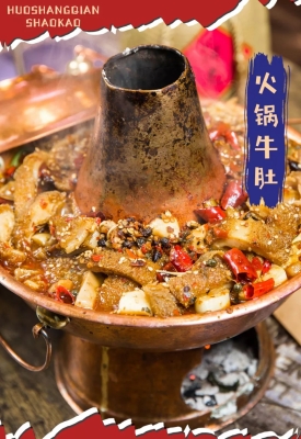 赤峰燒烤架廠家制作電話號碼-第1張圖片