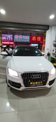 赤峰車氛圍燈改裝店電話號碼-第1張圖片