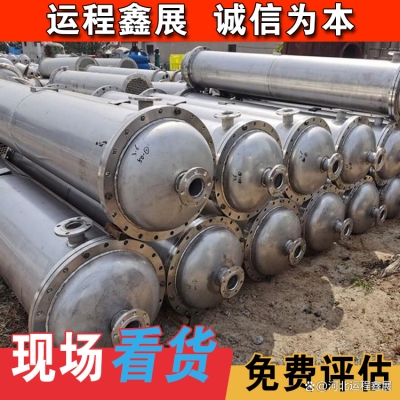 赤峰凈化室廠家聯(lián)系電話號(hào)碼-第1張圖片