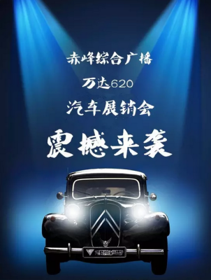 赤峰會(huì)所萬達(dá)電話號(hào)碼-第1張圖片