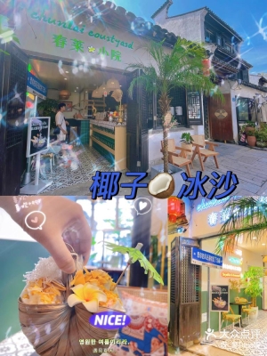 赤峰橋洞涂鴉店電話多少號(hào)-第1張圖片