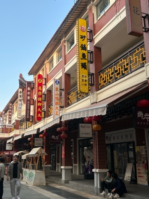 赤峰特色美食一條街-第1張圖片