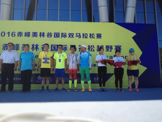 赤峰紅山美林幼兒園電話號碼-第1張圖片