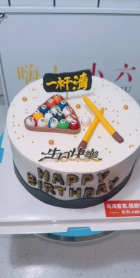 赤峰臺球蛋糕訂購電話號碼-第1張圖片