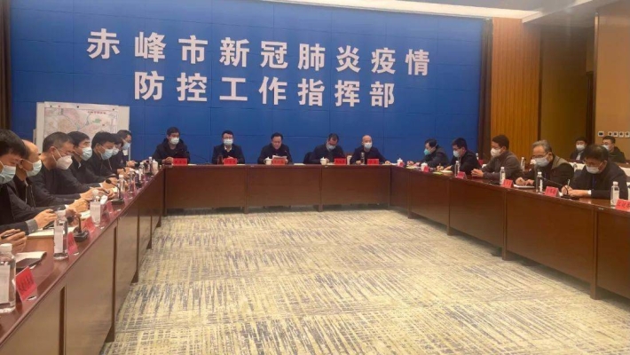 赤峰指揮部電話號碼是多少-第1張圖片