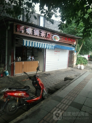 赤峰包裝奶茶店電話多少號-第1張圖片